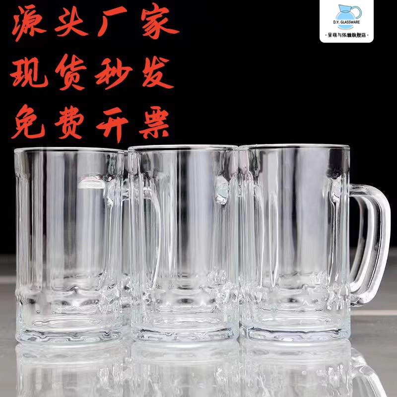 高颜值大容量玻璃杯啤酒杯