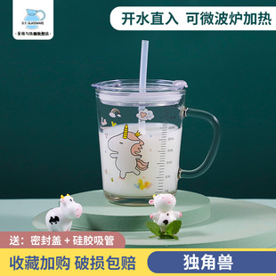 玻璃杯儿童水杯婴儿宝宝吸管杯带盖刻度牛奶咖啡杯可加热早餐杯