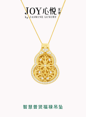 茉奢智慧普贤福禄吊坠