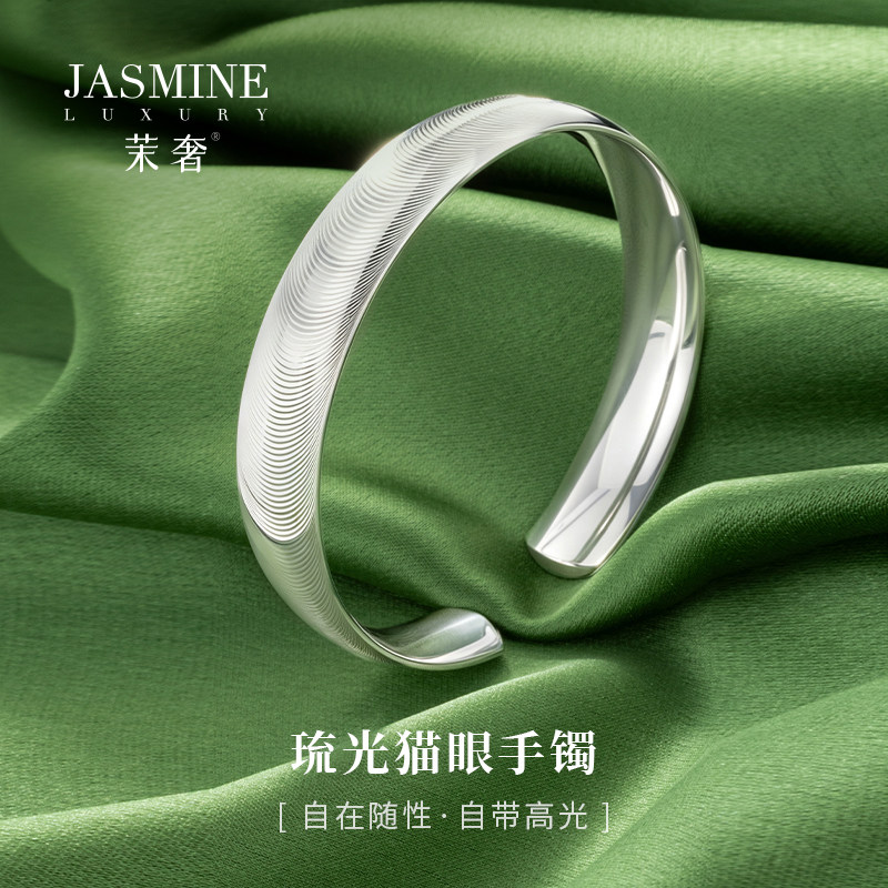 【时来运转琉光手镯】足银拉丝猫眼超闪素圈简约百搭宽版开口镯图片