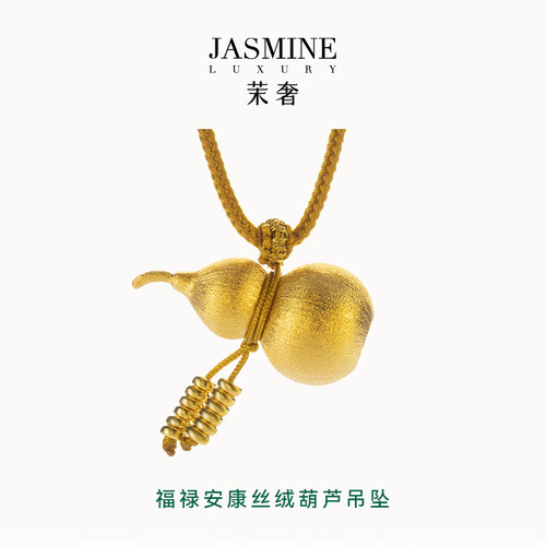 茉奢925银福禄安康丝绒葫芦项链