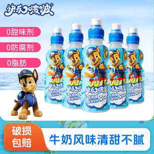 快乐啵啵牛奶风味饮料儿童饮料235ml 饮料 9瓶汪汪队立大功瓶装