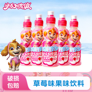 快乐啵啵草莓味果味饮料235ml 9瓶儿童饮料汪汪队立大功酸甜味