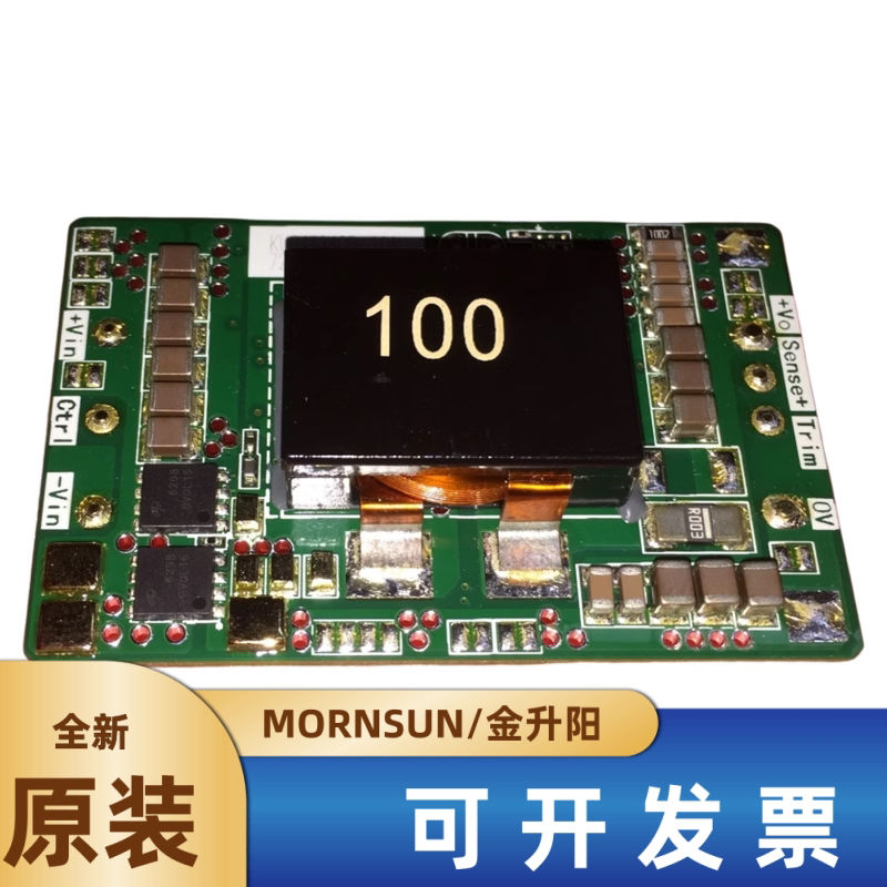 KUB4824QB-10A金升阳DC-DC非隔离稳压模块48V转24V 10A全新原装