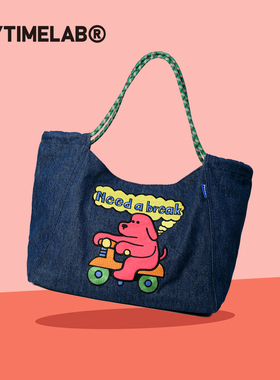 MYTIMELAB摩太潮玩包有趣手提托特包 大容量时尚女上班通勤牛仔包