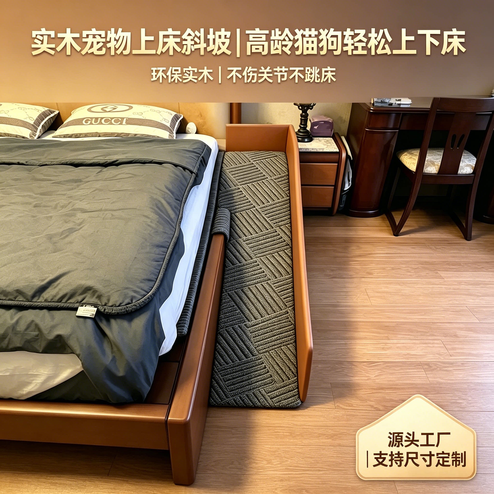 大型防水耐脏斜坡宠物爬梯上床