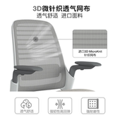 Steelcase世楷 Series 1人体工学椅电脑办公椅久坐舒适护腰学习椅