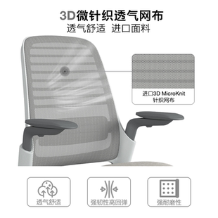 Steelcase世楷 Series 1人体工学椅电脑办公椅久坐舒适护腰学习椅