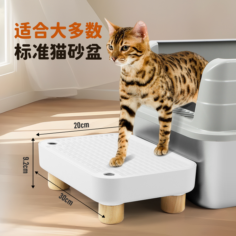 巴兔猫砂盆防外溅猫砂踏板