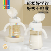 爱贝尔奶瓶PPSU鸭嘴杯婴儿6 36个月防喷防呛直饮吸管杯彩虹学饮杯