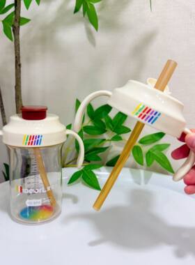 爱贝尔直饮杯配件