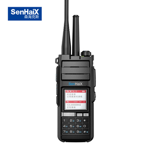 森海克斯 公网模拟双模对讲机SPTT-N70 /台