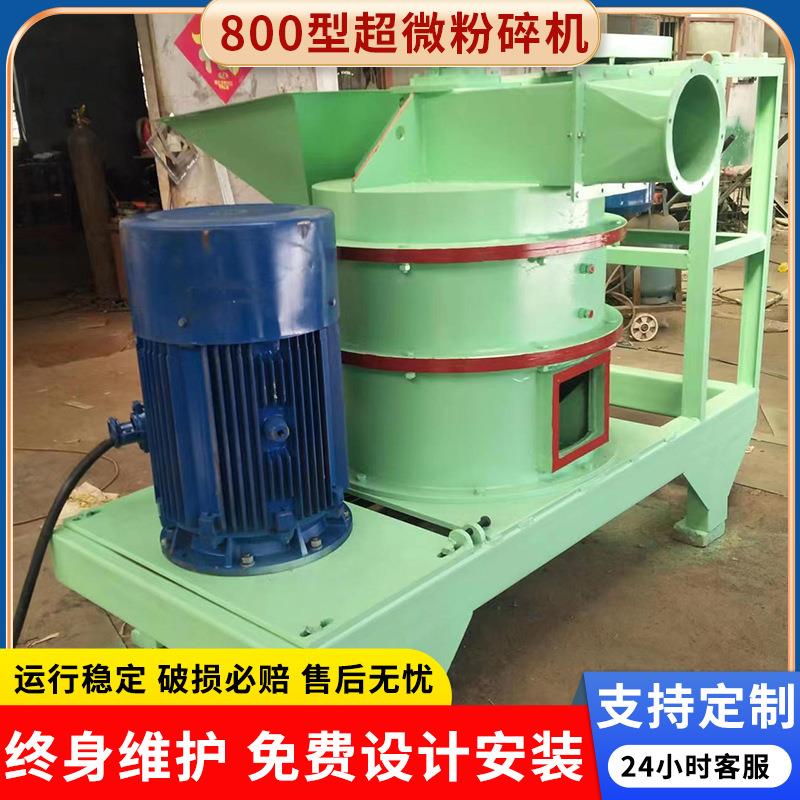 超微粉碎机不锈钢气流粉碎机磨粉机打粉机 中草超微粉碎机