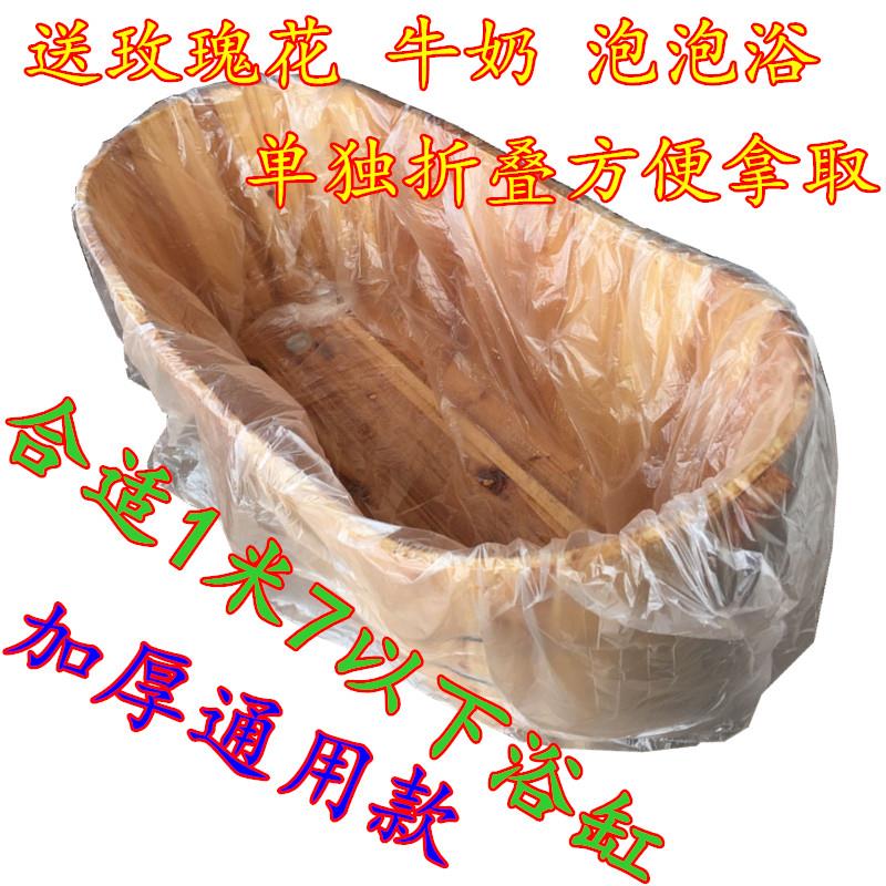 浴缸套泡澡袋子一次性浴袋沐浴桶洗澡加厚塑料膜家用