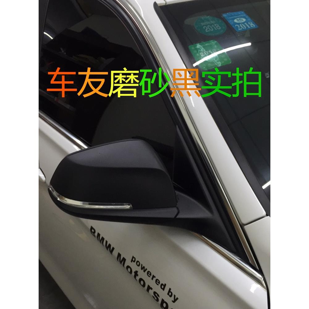 汽车黑色贴膜 后视镜车窗框车顶外观改色膜 磨砂黑哑光膜防水贴纸