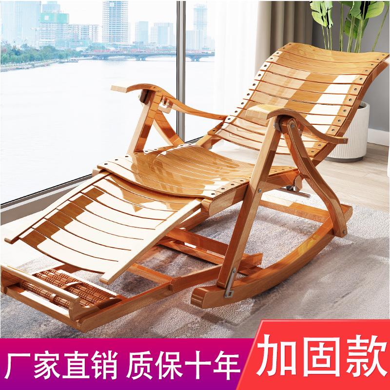 摇摇椅躺椅成人可睡觉阳台懒人成人沙发实木摇椅2025新款楠竹子