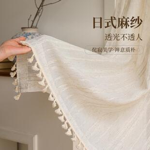 日式亚麻纱帘门帘隔断窗半帘免打孔伸缩杆卧室厨房化妆室遮挡帘子