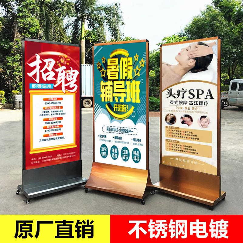 商场广告牌不锈钢立牌展示架立式导视牌钢化玻璃丽屏KT板海报水牌