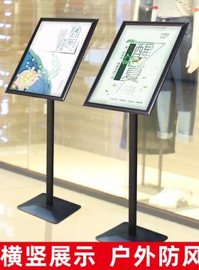 酒店门口迎宾牌开启式A2广告牌海报展示架kt板支架立牌水牌