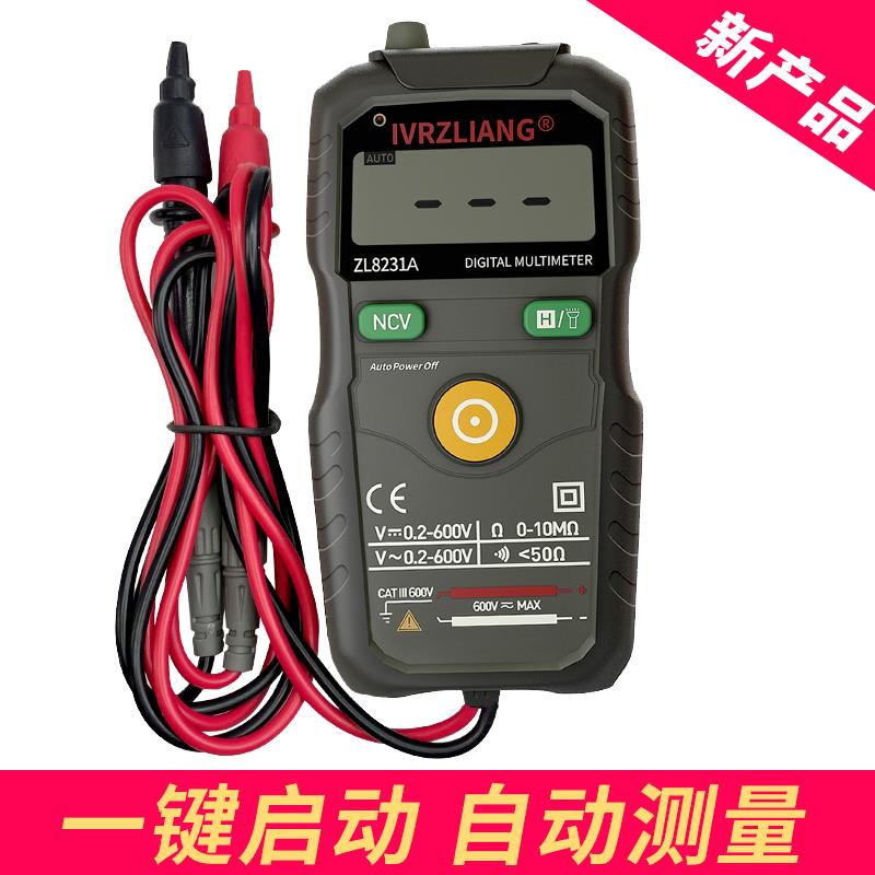 全自动防烧智能万用表数字高精度傻瓜式多功能万能表电工维修家用