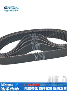橡胶同步带 HTD1000-8M/1008/1016/1024/1032/1040/1048带齿/传动