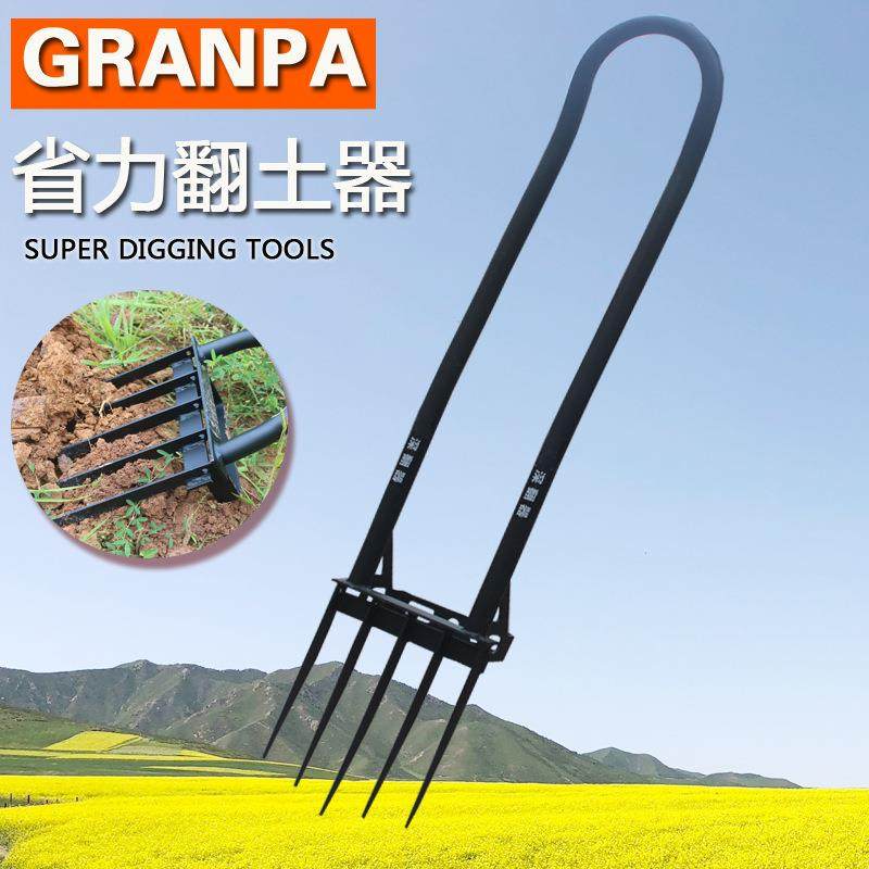 翻地松土叉子人工翻土开荒铲子园林艺深翻器农用家用种植工具钢叉