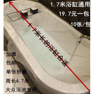 浴缸套一次性浴缸膜泡澡袋木桶袋浴盆罩家用酒店出行加厚沐浴袋子