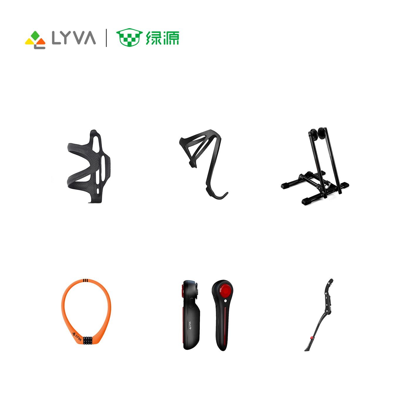LYVA 电助力自行车 车锁边撑尾灯前灯杯架停车架头盔 配件