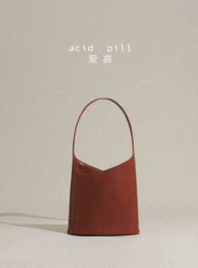 爱喜acid pill｜头层真皮双色植糅经典极简水桶包小牛皮腋下包