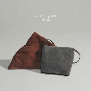 爱喜acid pill｜静奢Stael小牛皮麂皮卫生巾包化妆小方包收纳包