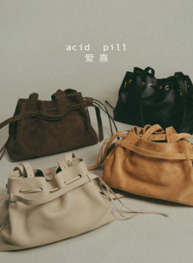 爱喜acid pill｜轻奢大容量麂皮绒包包慵懒流浪托特大容量通勤包