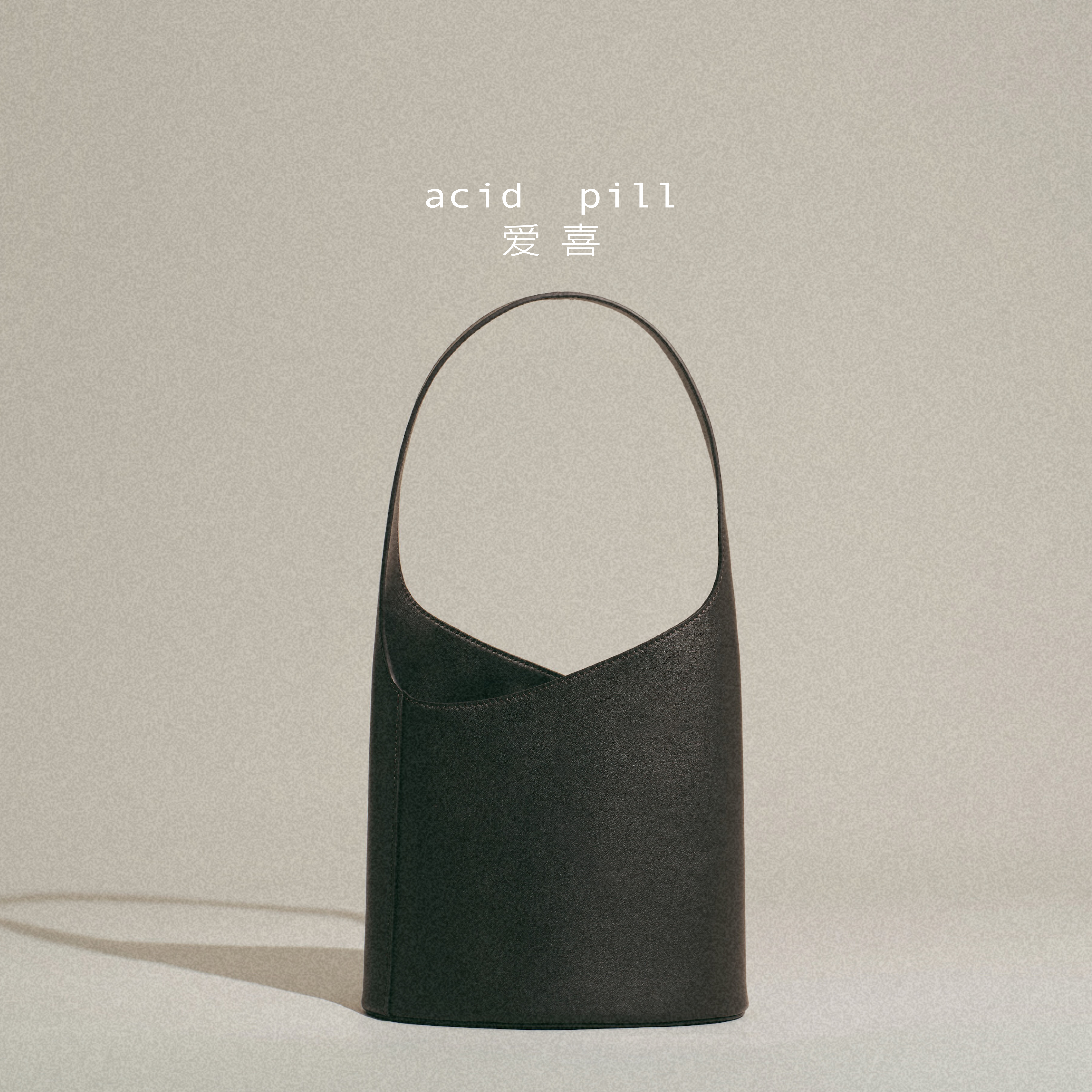 acidpill真皮经典极简腋下包