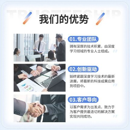 图像处理opencv计算机视觉python检测追踪c++识别计数3d分割代做