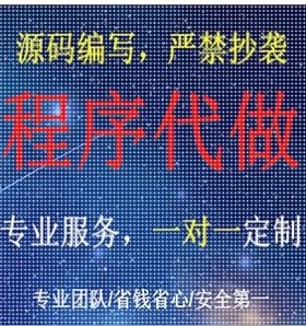 Python数据建模算法cv深度学习代做代码调试图像处理遥感GIS代做