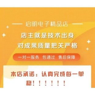 fpga程序verilog代做vhdl设计quartus编程代码vivado代写项目开发