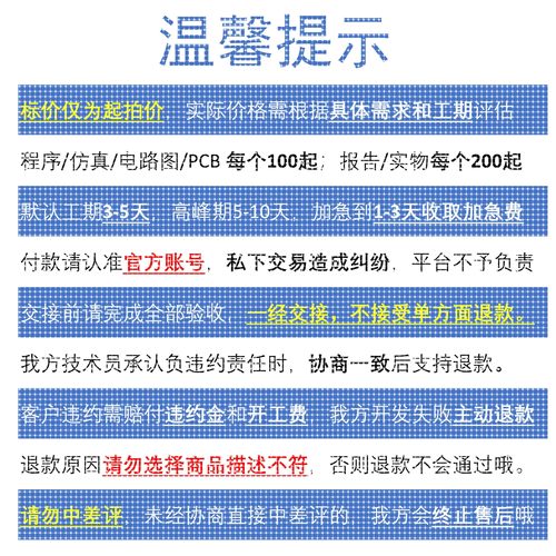 matlab编程序开发python控制算法代码语音识别图像信号处理opencv