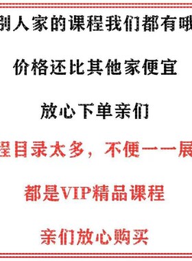 Materials Studio分子动力学模拟ms软件中英文视频MS中文系列教学