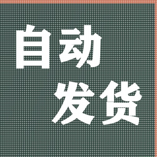 Python知识图谱入门到项目实战-neo4j图数据库视频教程