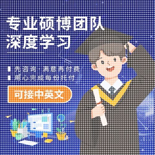 python代编程机器深度学习代码复现matlab代编写神经网络算法代跑