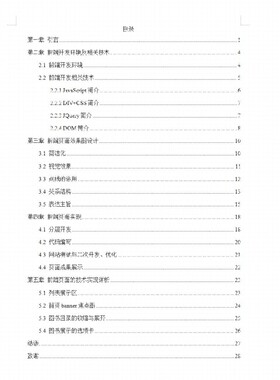 程序设计Python程序代码编写深度学习matlab代码帮做