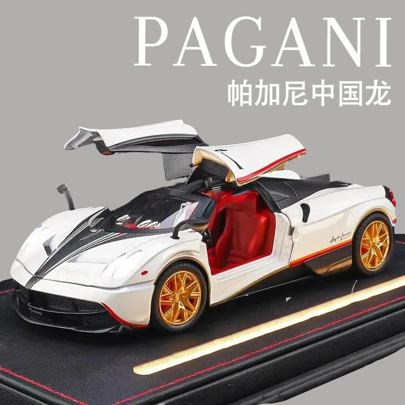 帕加尼中国龙合金车模多开门声光