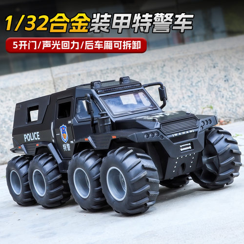 征服者越野车合金车模型