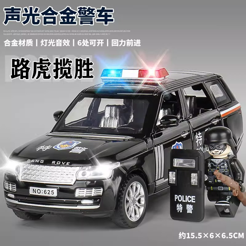 警车模型合金车模多功能超多款式