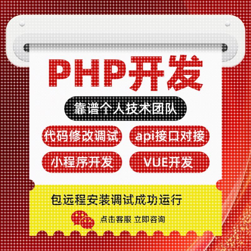 python代码编写帮做app小程序设计功能修改java二次开发定制接单