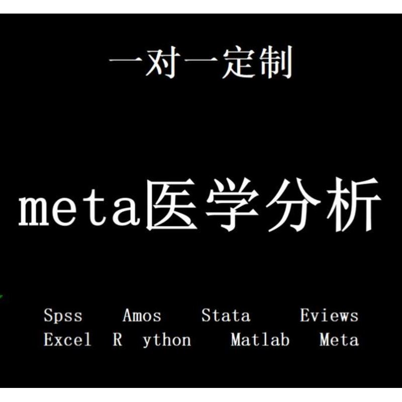 R语言代码Rstudio绘图SCI科研生信医学桑基热图数据分析作图服务