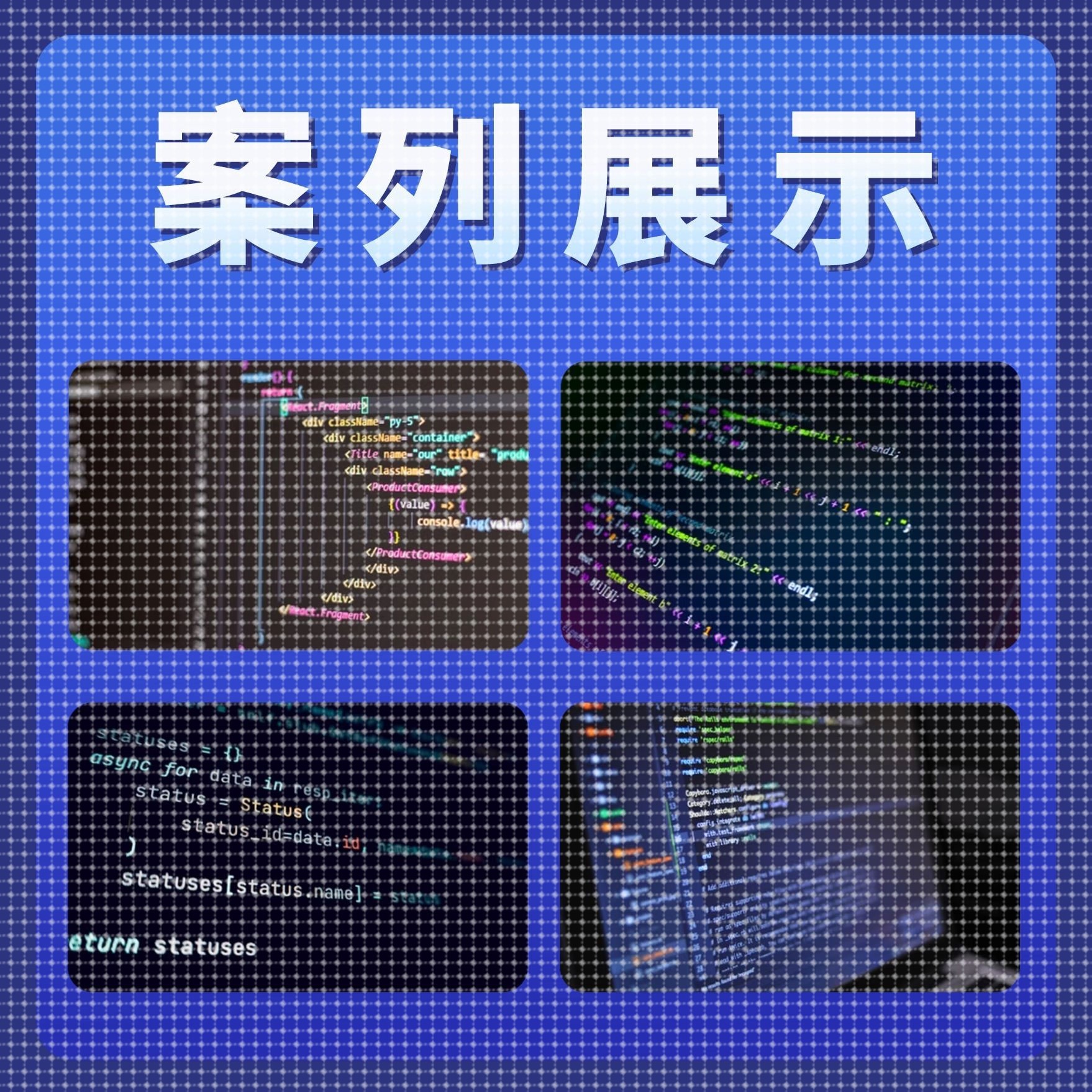 matlab代编程代码帮做仿真数据图像处理神经网络深度学习算法创新