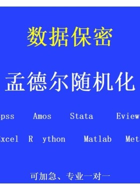 ChIPseq转录因子结合位点分析