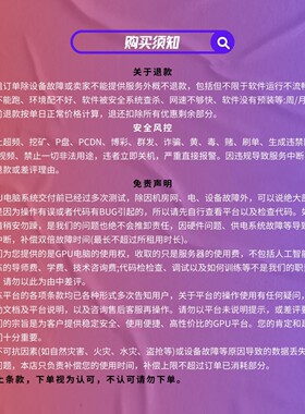 material studio分子动力软件MS计算工作站服务器远程出租用代做