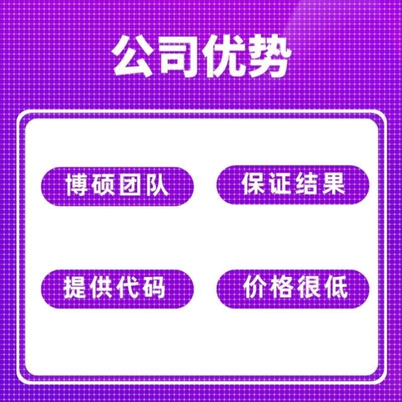 医学影像组学生信分析SCI2-9分PET-CT/CT/ECT转录组单细胞分析