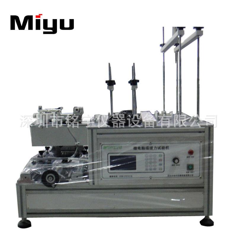 连接器插拔力试验机,大型插拔力试验机厂家直销可非标定制